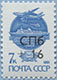 992.01 (M USSR 6178)