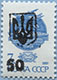 992.11-III Type