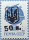 992.12-III Type