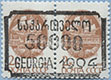994.31-A