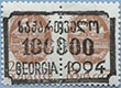 994.32-A