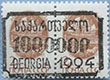 994.35-A