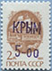 993.02 (M USSR 6177)
