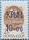 993.03 (M USSR 6177)