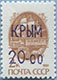 993.04 (M USSR 6177)