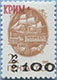 993.92 (M USSR 6177)