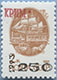993.94 (M USSR 6177)