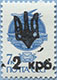 992.16-II Tupe