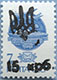 992.19-II Tupe