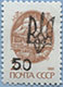 992.01-II Tupe