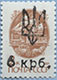 992.08-II Tupe