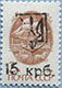 992.09-III Type