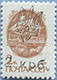 992.06-IV Type