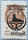 994.01 (M USSR 6177)