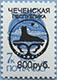 994.04 (M USSR 6178)