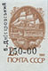 993.25-I (M USSR 6177)