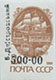 993.27 (M USSR 6177)