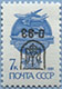 992.02 Invert Inscription