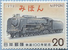 972.31-Sp