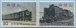 975.19/20-Sp