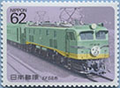 990.06-A