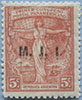 922.06-V Tooth 13½:12½ (**) "RA", Double inscription