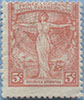 921.18-X Tooth 13¼:12½ (**), Without glue, Flaw "P"