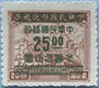 949.50-A
