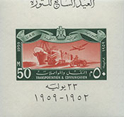 959.69-Sf I