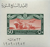 959.69-Sf II