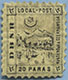 867.LA 01 II RP V