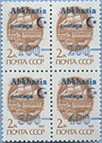 992.21-Bf A  (M USSR 6177)