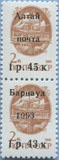 993.04-A (M USSR 6177) 
