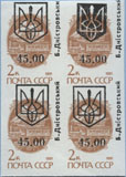 993.11-B I/II Type