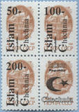 993.21/23-Bf IV (M USSR 6177)