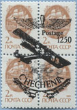 993.46-Bf (M USSR 6177)