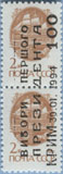 994.31 (M USSR 6177)