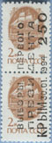 994.32 (M USSR 6177)