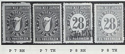 RPS RI 07/08