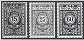 RPS RI 913.26/28