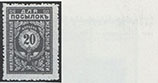 RPS RI 914.29