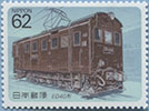 990.07-A
