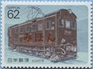 990.07-Sp