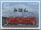 990-.16-Sp
