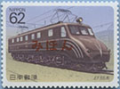 990.68-Sp