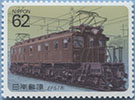990.83-A