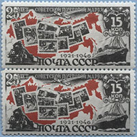 946.69-A,C "P" in "CCCP"