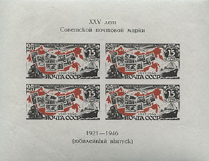 947.39-A