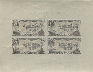 947.39-Ab