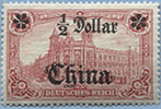 905.34-A I   (Stamp 26:17 mm) Right asterisk turn
